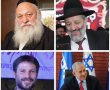 לראשונה בהיסטוריה צפוי רוב חרדי/דתי בממשלה הקרובה. האמנם?