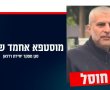 צה"ל חיסל את סגן מפקד כוח רדואן בלבנון
