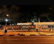 ושמחת בחגך: בית החולים שיבא ורמת גן ערוכים לקלוט את החטופים