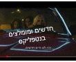 סדרות נטפליקס חדשות מומלצות לצפייה ישירה תרגום עברית מובנה 