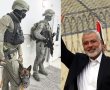 כתב אישום הוגש כנגד אחותו של מנהיג חמאס: ''שוחחה עימו ושיבחה את הטבח''