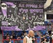 צעד נוסף בדרך לעונה היסטורית? 0:1 לעירוני אליצור גבעתיים בסדרת הפלייאוף