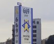 ביום ה-669 למלחמה, יצאו יוצאי יחידה 669 בקריאה נחרצת להשבת החטופים