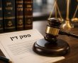 התחזה לשוטר ושדד קשיש מראשון לציון - העליון דחה את ערעורו על חומרת העונש