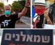 בעקבות ארועי נס ציונה: מנדלבליט נתבע להכריז על שלטי "שמאלנים בוגדים" כהסתה !