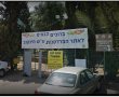 פעילות באתרי מורשת קיץ 2023 מוזיאון ראשון לציון, פרדס מינקוב ברחובות ושלל אירועים