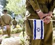 ערב יום הזיכרון לחללי מערכות ישראל 