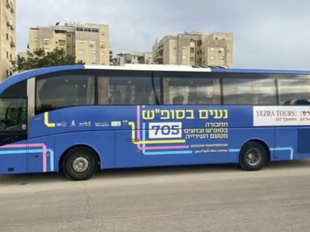 צילום: באדיבות עיריית תל אביב