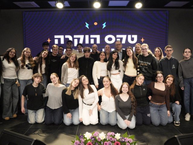 צילום: דוברות עיריית גבעתיים
