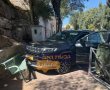 איזה אומץ: הצטיידה בסכין והבריחה את החשוד מדירתה | צפו בסרטונים