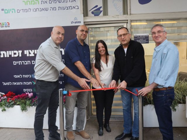 צילום: דוברות עיריית גבעתיים