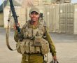 משפחתו של ארמיאס מקוריאו ז"ל מבקשת מהציבור להגיע לשבעה שלו