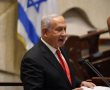  על ראש הגנב בוער הכובע... מדוע נתניהו נכנס להיסטריה לאחר ש"חוק פייסבוק" אושר ודפק על הדוכן בכנסת...