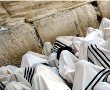 כך תעברו את יום הכיפורים בשלום 
