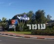 ראש מועצת עומר: "לא אוותר על צביון היישוב – אין הסכמות עם המדינה בנושא ההרחבה"