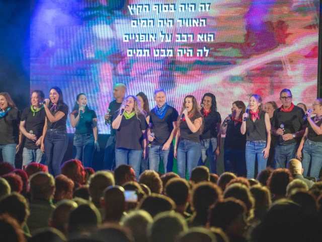 צילום: אילן ספירא