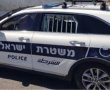 חשד לרצח בערד: גופת אישה נמצאה בדירתה, בנה חשוד במעשה