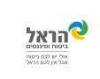 הראל חברה ביטוח ופיננסים (ויקיפדיה)