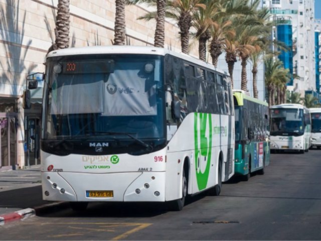 ארכיון