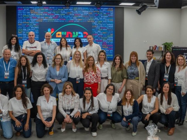 צילום: רונה אולשבסקי, באזמרקט