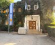 גבעתיים שוב במקום הראשון במדד השבת של ישראל חופשית לשנת 2026