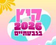 רשתות חברתיות