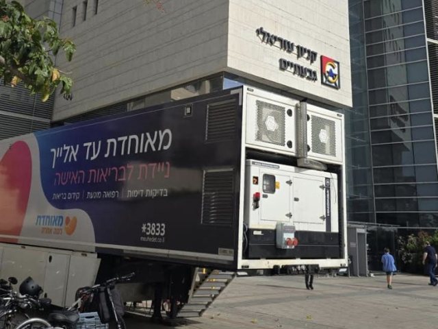 צילום: באדיבות מאוחדת