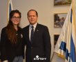 יו"ר חדשה נבחרה למועצת התלמידים והנוער העירונית