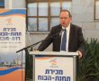 נחתם ההסכם לרכישת תחנת הכוח 'רמת חובב' 