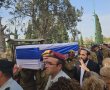 סמ"ר אוהד דהן ז"ל הובא למנוחות; בת זוגתו ספדה לו: ''הבטחת לי שאנחנו לתמיד, נשארתי לבד''