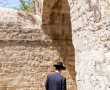 יהודי הותקף בעיר העתיקה: לא תאמינו תוך כמה זמן המשטרה סגרה את התיק
