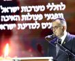 עיריית גבעתיים תציין את ימי הזיכרון והעצמאות במתכונת מותאמת 