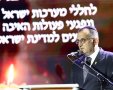 צילום: דוברות עיריית גבעתיים